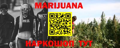 мефедрон VHQ Конаково