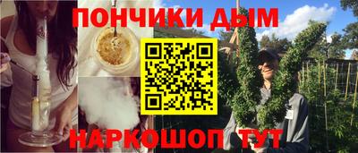 альфа пвп Коммунар