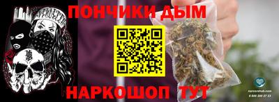 альфа пвп Коммунар