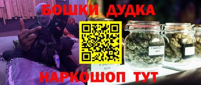 ГАЛЛЮЦИНОГЕННЫЕ ГРИБЫ Комсомольск-на-Амуре