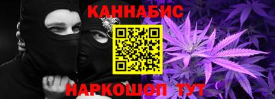 ГАЛЛЮЦИНОГЕННЫЕ ГРИБЫ Комсомольск-на-Амуре