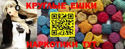 ГАЛЛЮЦИНОГЕННЫЕ ГРИБЫ Комсомольск-на-Амуре