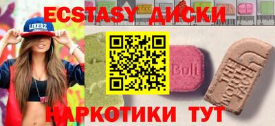 мефедрон VHQ Конаково