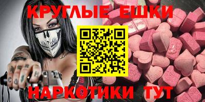 ГАЛЛЮЦИНОГЕННЫЕ ГРИБЫ Комсомольск-на-Амуре