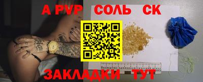 ГАЛЛЮЦИНОГЕННЫЕ ГРИБЫ Комсомольск-на-Амуре