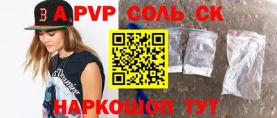мефедрон VHQ Конаково