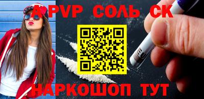 мефедрон VHQ Конаково