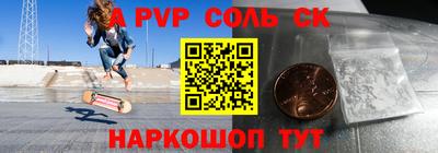 мефедрон VHQ Конаково