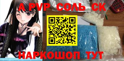 мефедрон VHQ Конаково