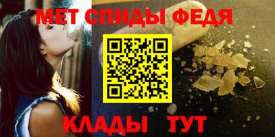 мефедрон VHQ Конаково