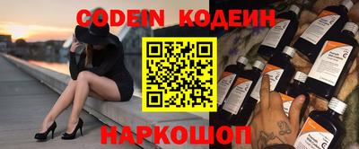 мефедрон VHQ Конаково