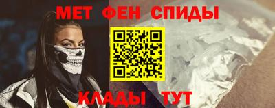 альфа пвп Коммунар