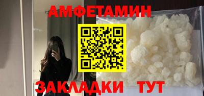 мефедрон VHQ Конаково
