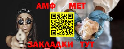 альфа пвп Коммунар