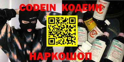 альфа пвп Коммунар