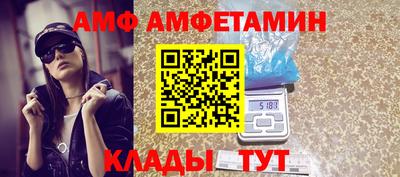 мефедрон VHQ Конаково