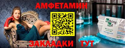 альфа пвп Коммунар