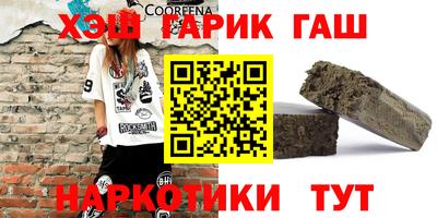 мефедрон VHQ Конаково