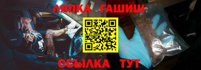 ГАЛЛЮЦИНОГЕННЫЕ ГРИБЫ Комсомольск-на-Амуре