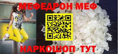 ГАЛЛЮЦИНОГЕННЫЕ ГРИБЫ Комсомольск-на-Амуре