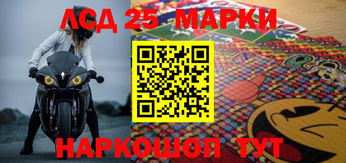 Шахты  ЛСД экстази ecstasy  Вход с VPN 