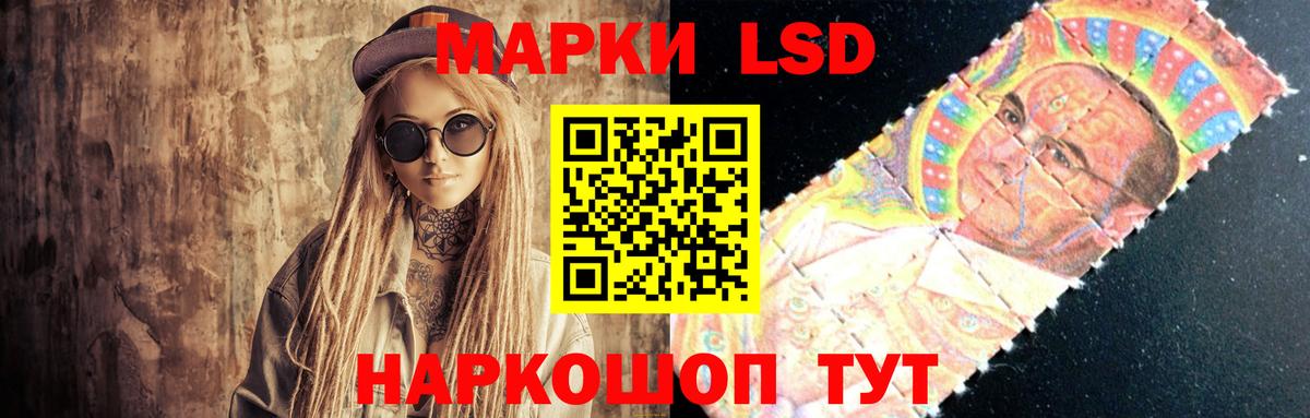 Лсд 25 экстази кислота Шахты