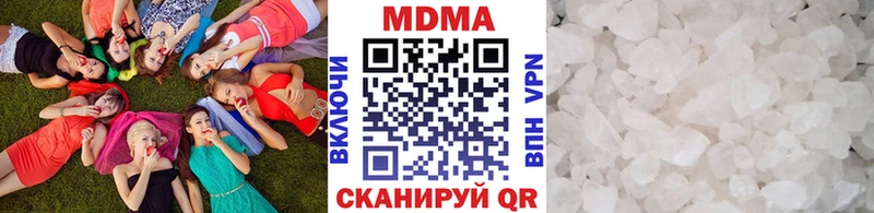 МДМА Molly  Шахты 