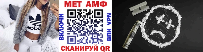 ссылка на мегу как войти  Шахты  Метамфетамин винт  даркнет сайт 