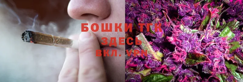 купить наркотик  Шахты  Канабис OG Kush 