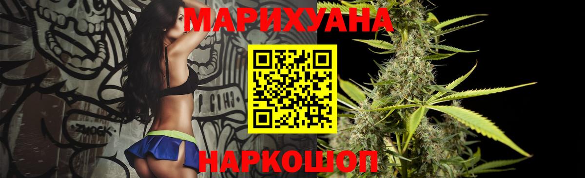 Бошки марихуана конопля  Бошки Шишки White Widow  Канабис тримм  Вход с VPN  Шахты  МАРИХУАНА гибрид 